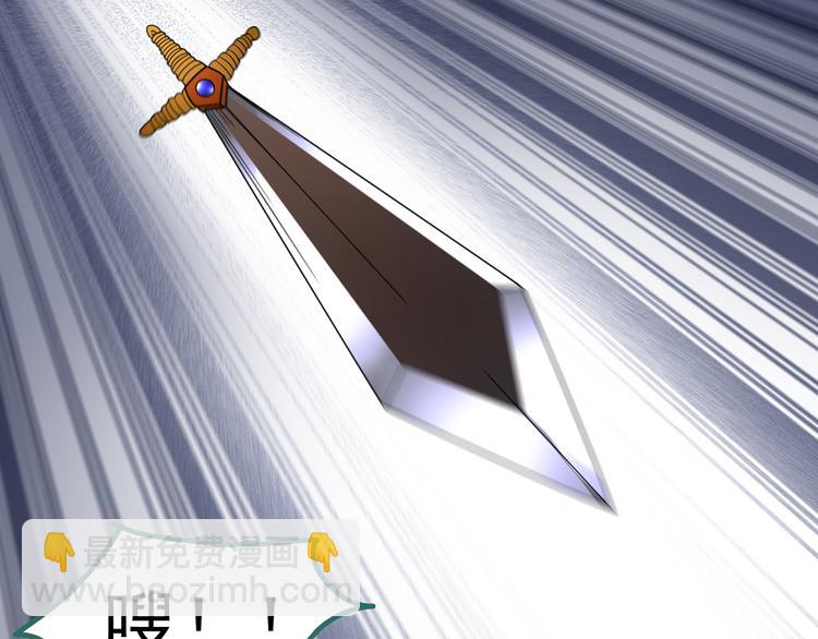 怪奇實錄 - 第126話 惡魔獻祭 6(3/3) - 6