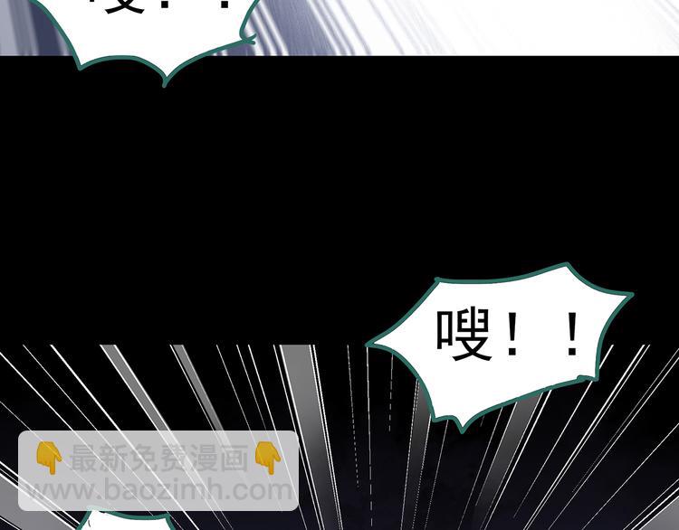 怪奇實錄 - 第126話 惡魔獻祭 6(3/3) - 1