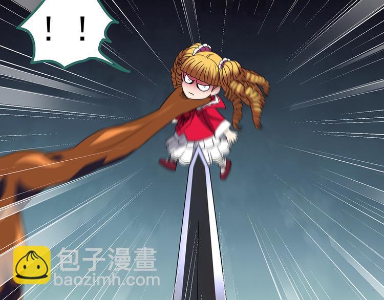 怪奇實錄 - 第126話 惡魔獻祭 6(3/3) - 2