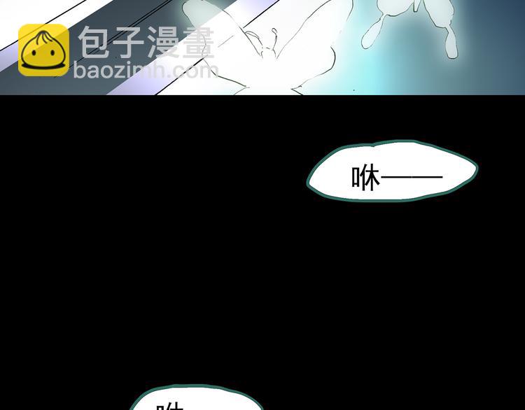 怪奇實錄 - 第126話 惡魔獻祭 6(3/3) - 2