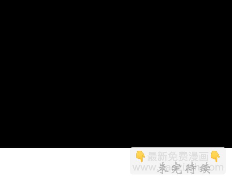 怪奇實錄 - 第126話 惡魔獻祭 6(3/3) - 2