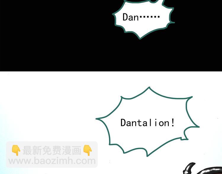 怪奇實錄 - 第126話 惡魔獻祭 6(2/3) - 8