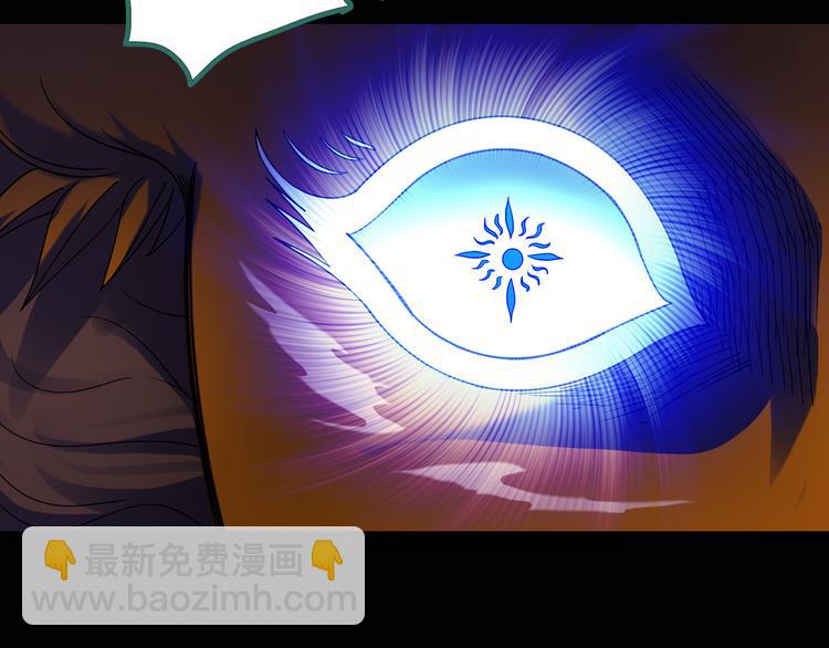 怪奇實錄 - 第126話 惡魔獻祭 6(2/3) - 6