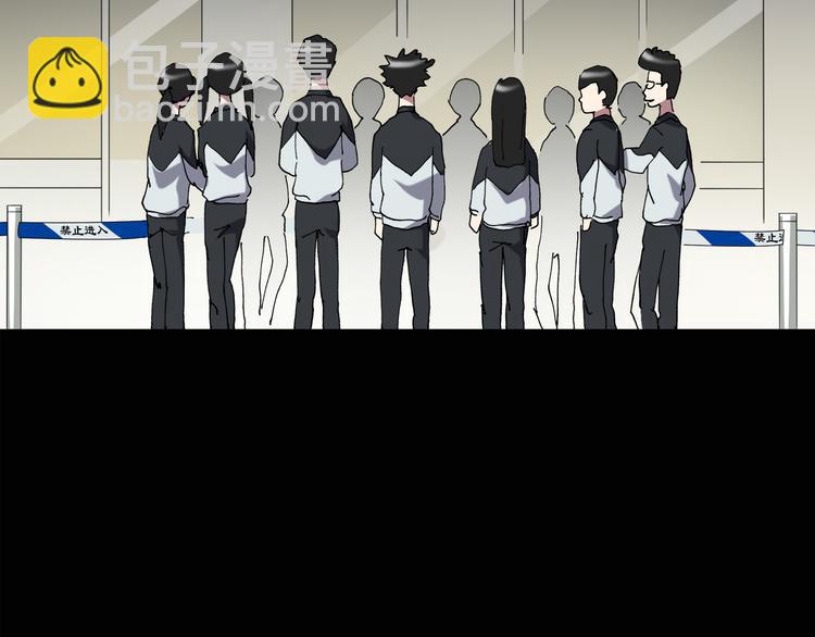 怪奇實錄 - 第128話 小怪奇四則(1/2) - 2