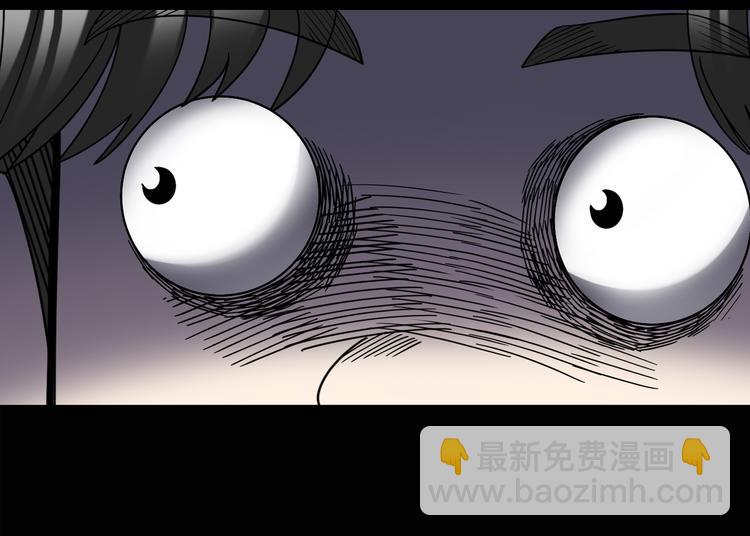 怪奇實錄 - 第128話 小怪奇四則(1/2) - 5