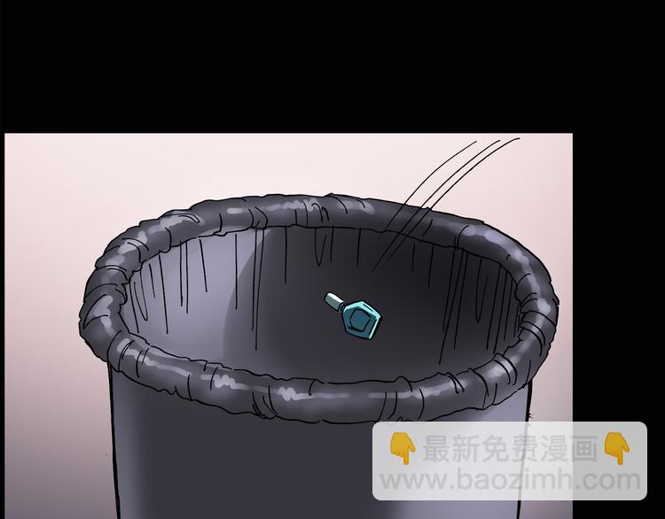 怪奇實錄 - 第128話 小怪奇四則(2/2) - 1