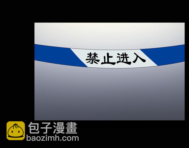 怪奇實錄 - 第128話 小怪奇四則(1/2) - 8