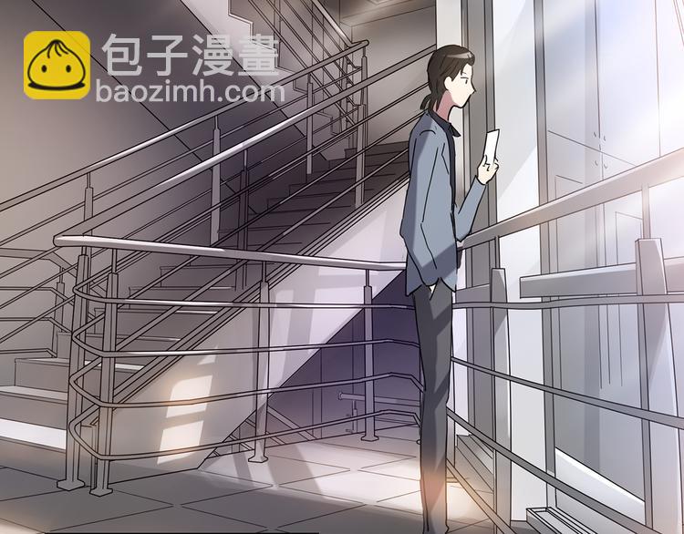 怪奇實錄 - 第130話 倖存者(3/3) - 6