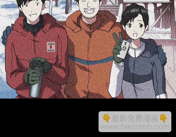 怪奇實錄 - 第130話 倖存者(3/3) - 4