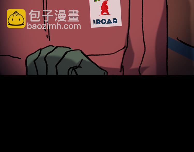 怪奇實錄 - 第130話 倖存者(3/3) - 4