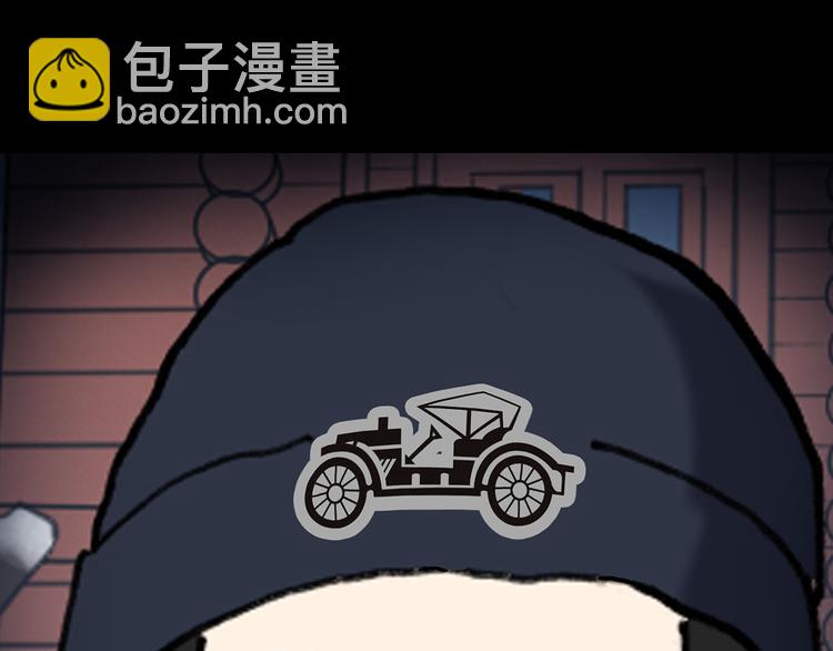 怪奇實錄 - 第130話 倖存者(3/3) - 5