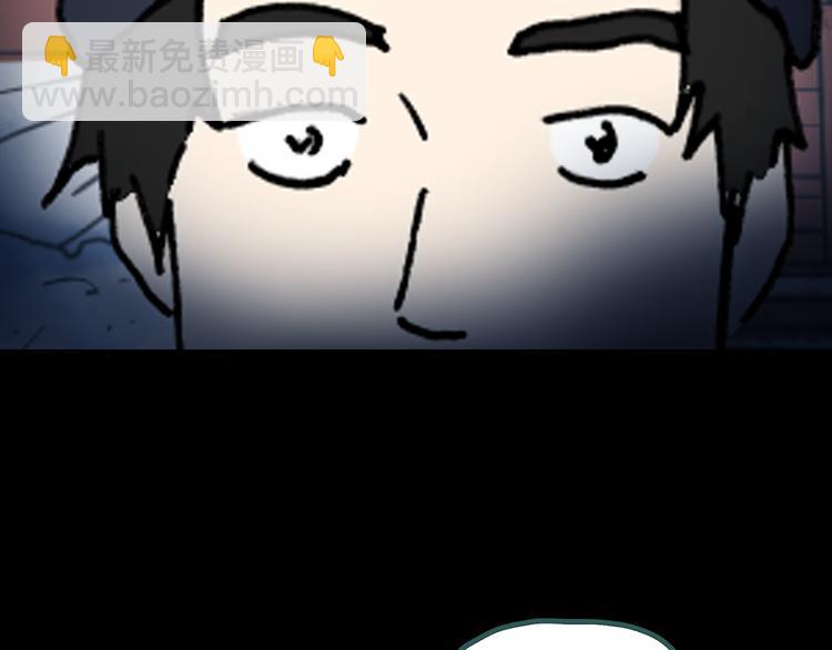 怪奇實錄 - 第130話 倖存者(3/3) - 6