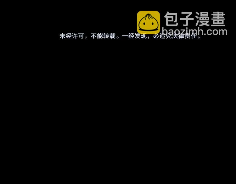 怪奇實錄 - 第130話 倖存者(3/3) - 6