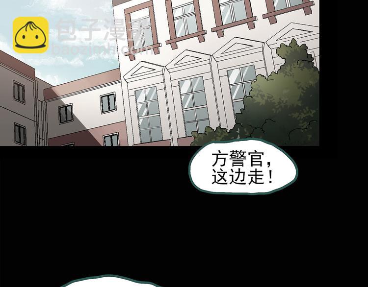 怪奇實錄 - 第130話 倖存者(1/3) - 6