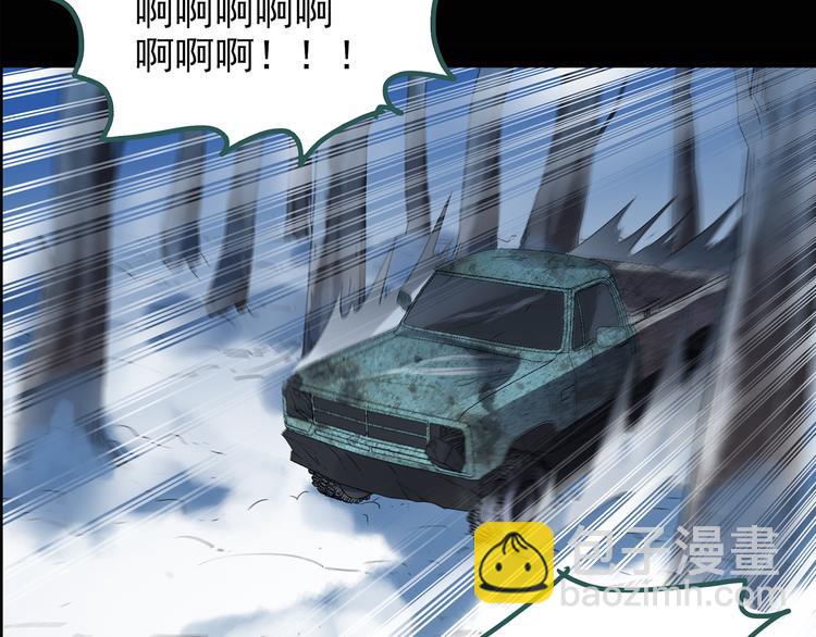 怪奇實錄 - 第130話 倖存者(2/3) - 7