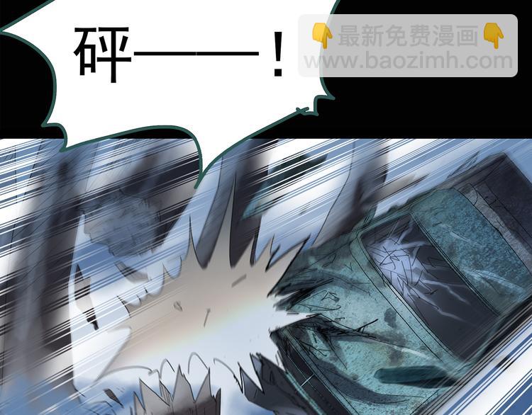 怪奇實錄 - 第130話 倖存者(2/3) - 2