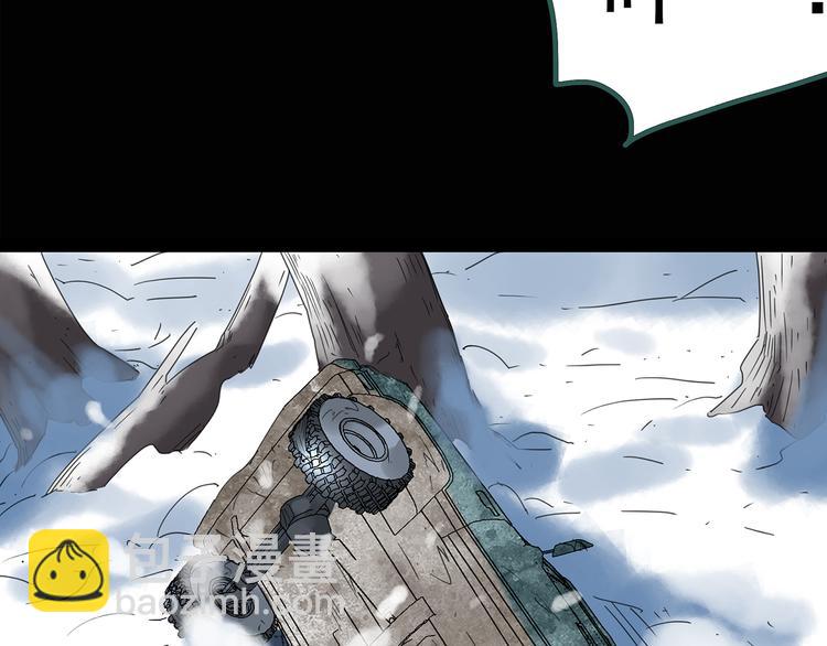 怪奇實錄 - 第130話 倖存者(2/3) - 4