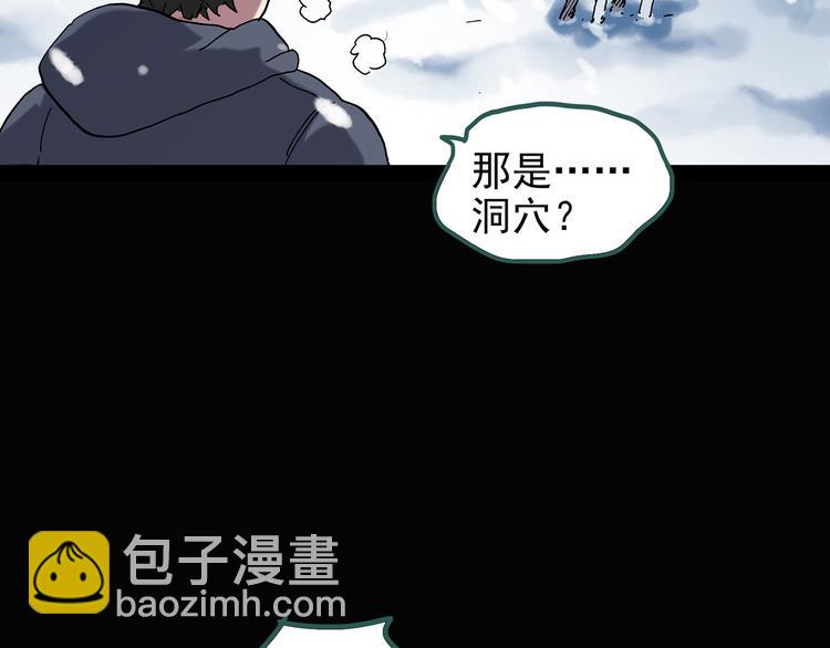 怪奇實錄 - 第130話 倖存者(2/3) - 7