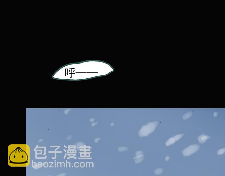 怪奇實錄 - 第130話 倖存者(2/3) - 6