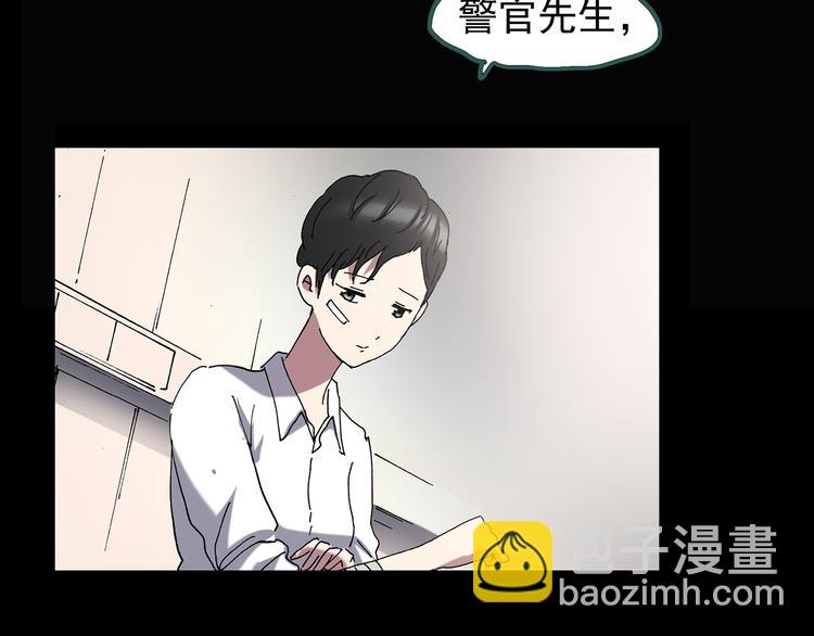 怪奇實錄 - 第130話 倖存者(2/3) - 2