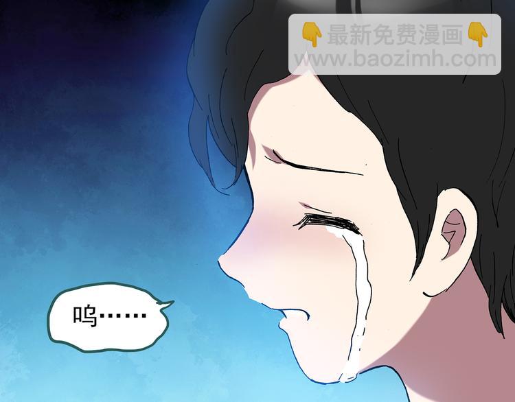 怪奇實錄 - 第130話 倖存者(2/3) - 1