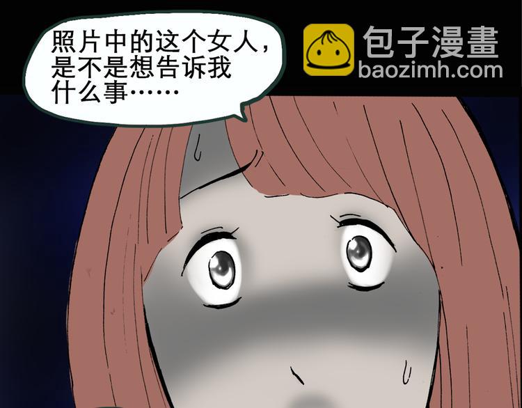 怪奇實錄 - 第14話 黑色牡丹花· 照片2(1/2) - 2