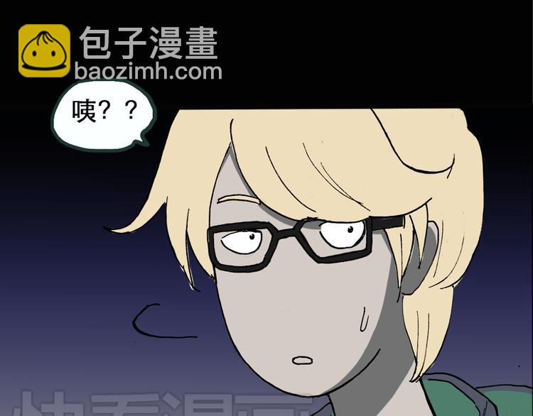 怪奇實錄 - 第14話 黑色牡丹花· 照片2(1/2) - 4