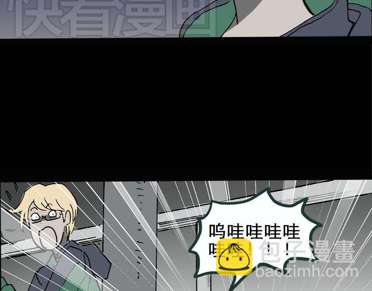 怪奇實錄 - 第14話 黑色牡丹花· 照片2(1/2) - 5