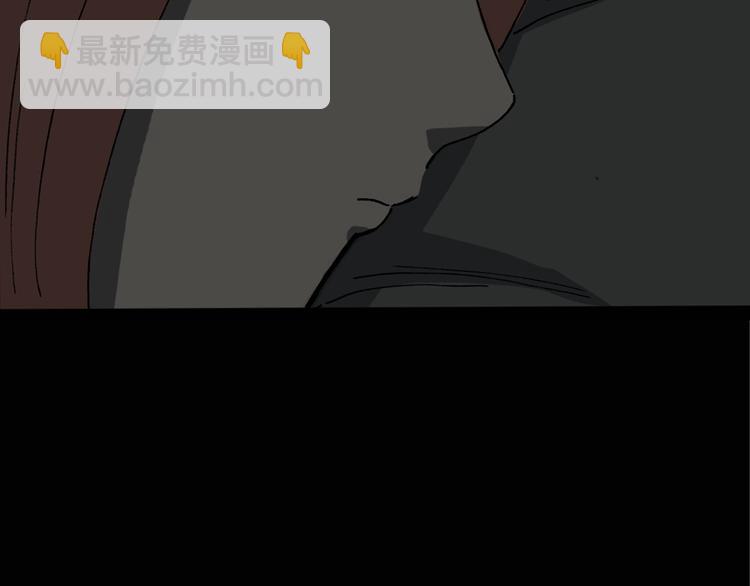 怪奇實錄 - 第14話 黑色牡丹花· 照片2(1/2) - 4