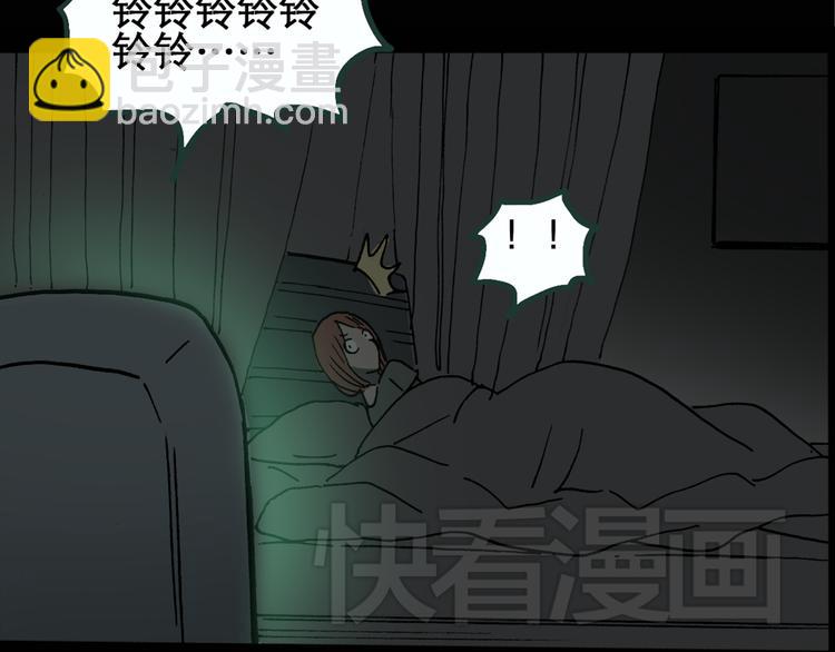 怪奇實錄 - 第14話 黑色牡丹花· 照片2(1/2) - 7