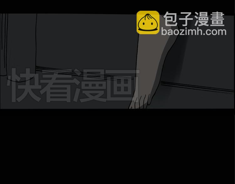 怪奇實錄 - 第14話 黑色牡丹花· 照片2(1/2) - 4