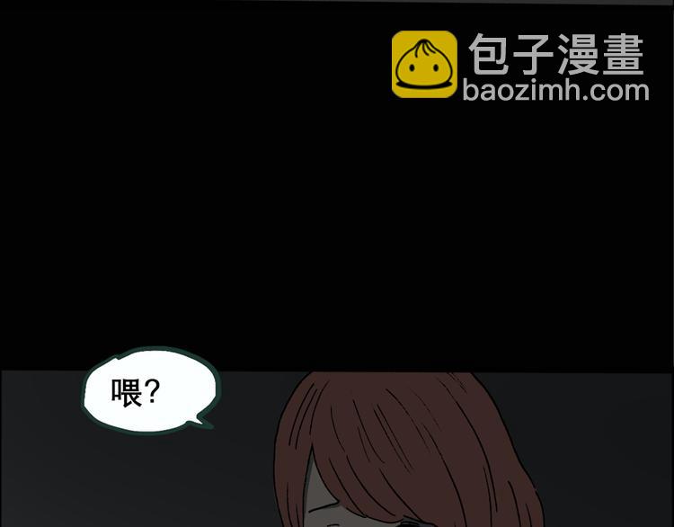 怪奇實錄 - 第14話 黑色牡丹花· 照片2(1/2) - 6