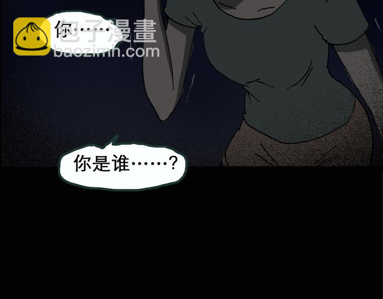 怪奇實錄 - 第14話 黑色牡丹花· 照片2(1/2) - 5