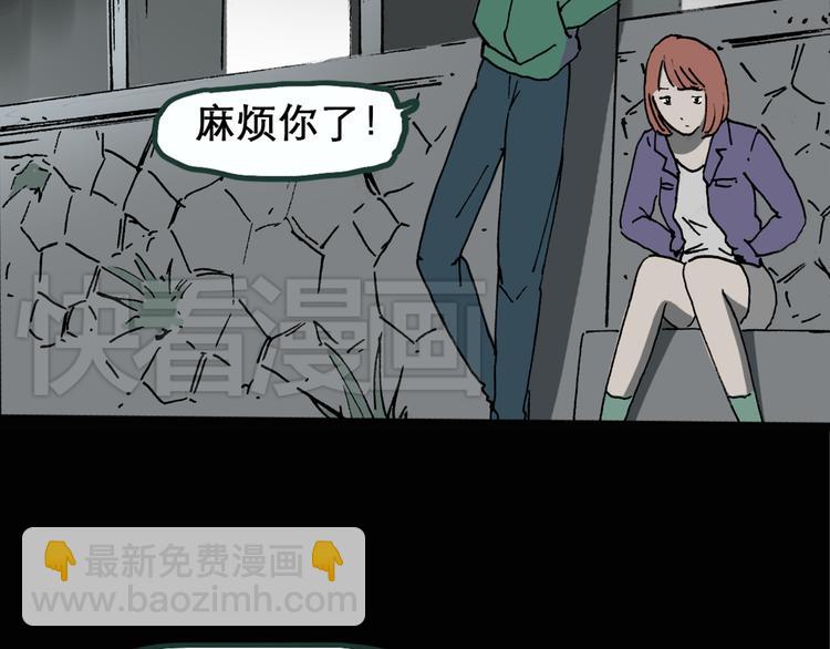 怪奇實錄 - 第14話 黑色牡丹花· 照片2(1/2) - 4