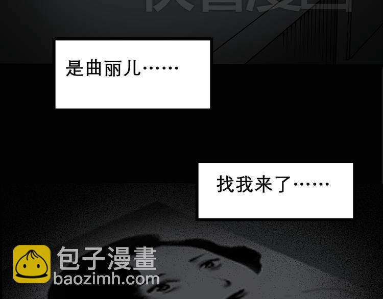 怪奇實錄 - 第14話 黑色牡丹花· 照片2(1/2) - 2