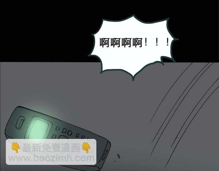 怪奇實錄 - 第14話 黑色牡丹花· 照片2(1/2) - 5