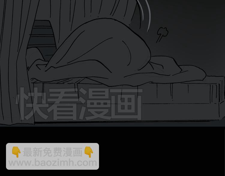 怪奇實錄 - 第14話 黑色牡丹花· 照片2(1/2) - 7