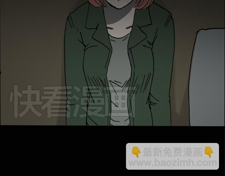 怪奇實錄 - 第14話 黑色牡丹花· 照片2(2/2) - 2