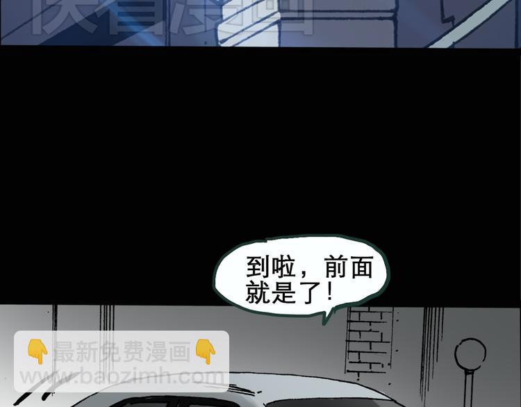 怪奇實錄 - 第14話 黑色牡丹花· 照片2(2/2) - 4