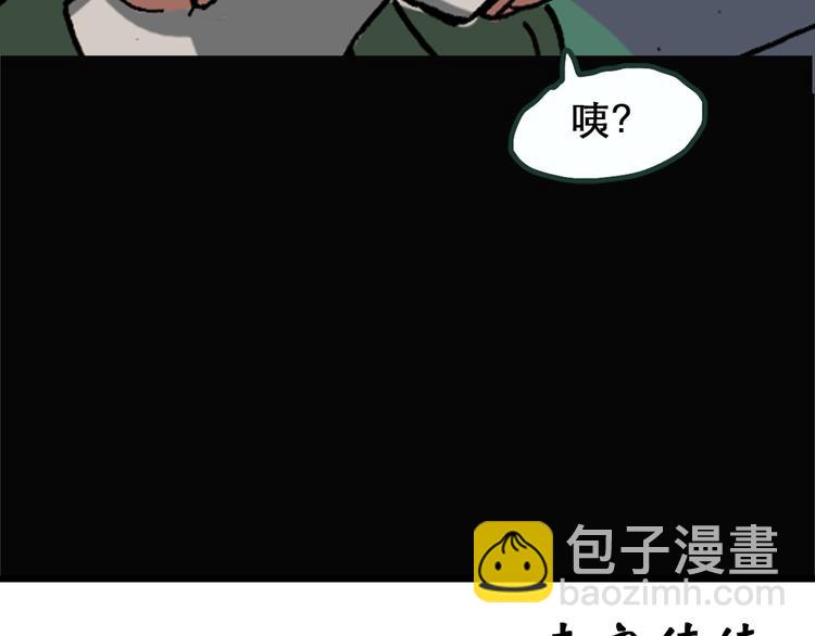 怪奇實錄 - 第14話 黑色牡丹花· 照片2(2/2) - 1