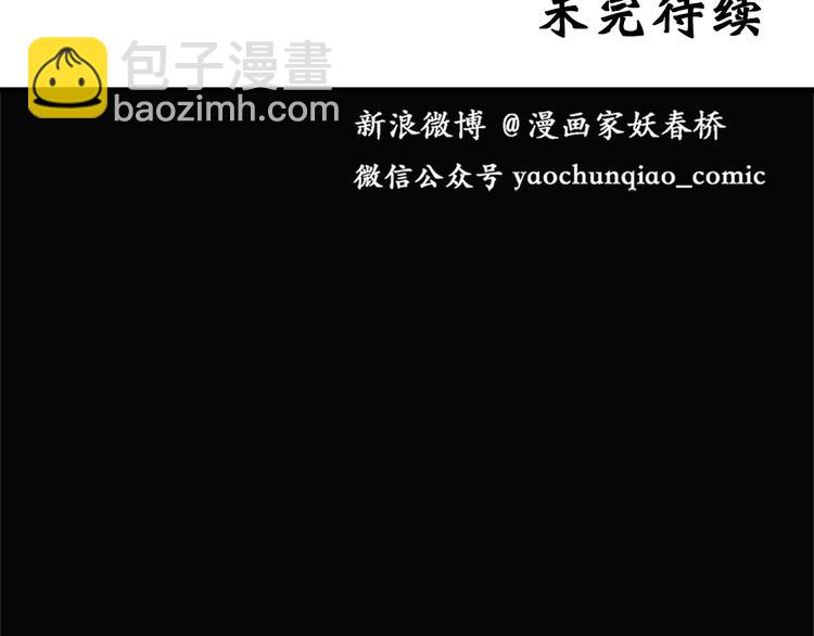 怪奇實錄 - 第14話 黑色牡丹花· 照片2(2/2) - 2