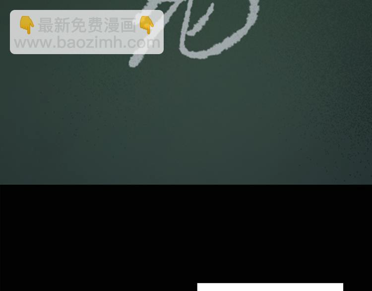 怪奇實錄 - 第132話 扮演遊戲(2/2) - 2