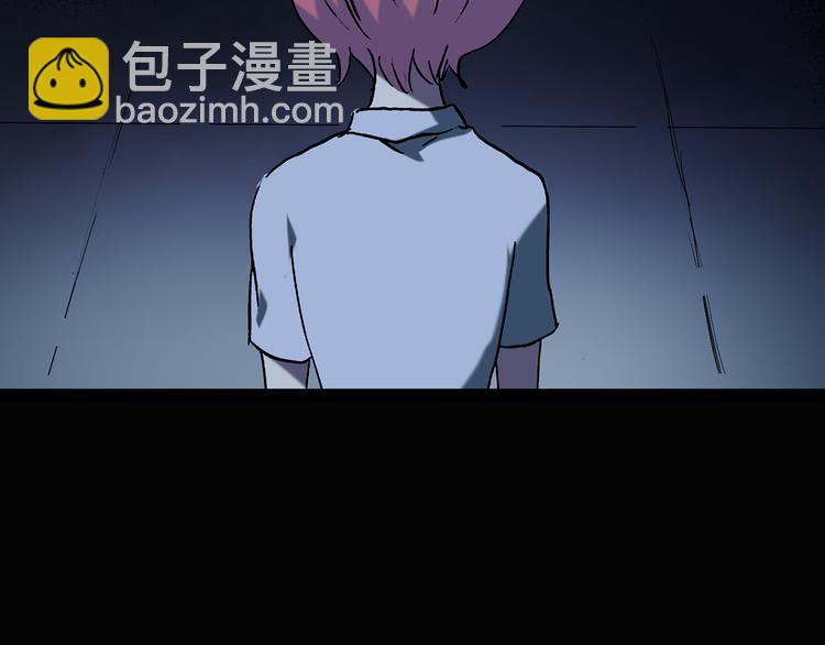 怪奇實錄 - 第132話 扮演遊戲(2/2) - 8