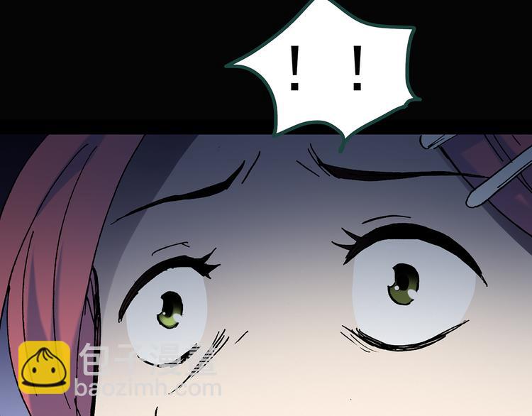 怪奇實錄 - 第132話 扮演遊戲(2/2) - 7