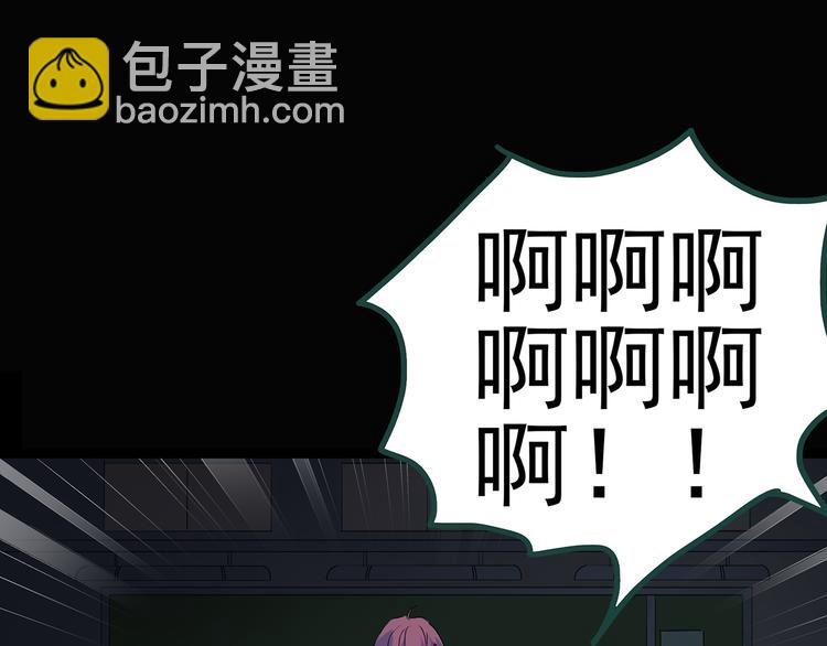 怪奇實錄 - 第132話 扮演遊戲(2/2) - 2