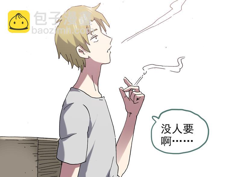 怪奇實錄 - 第134話 古堡魅影1(2/3) - 6