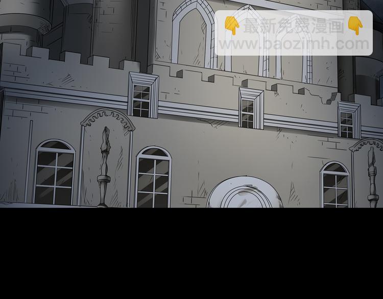 怪奇實錄 - 第134話 古堡魅影1(2/3) - 8