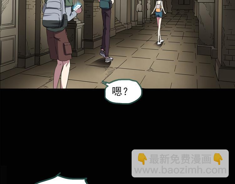 怪奇實錄 - 第134話 古堡魅影1(2/3) - 2