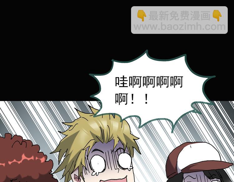 怪奇實錄 - 第134話 古堡魅影1(2/3) - 5