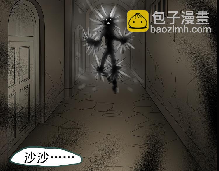 怪奇實錄 - 第134話 古堡魅影1(2/3) - 2